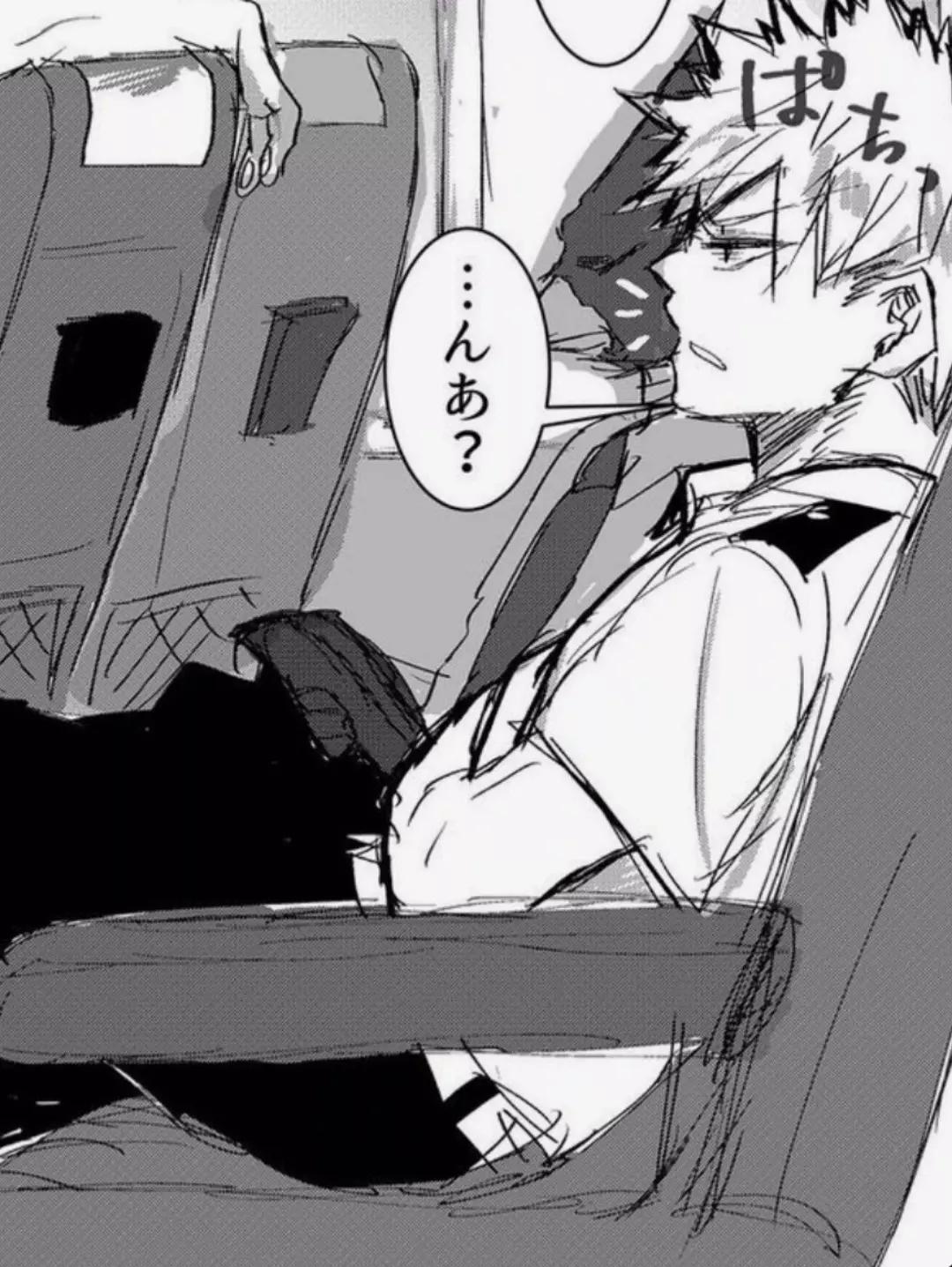 Bakugou thumbnail