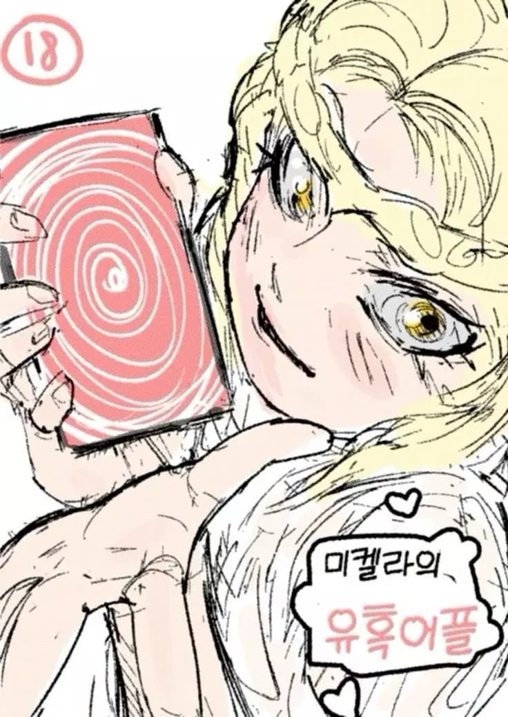 Miac thumbnail