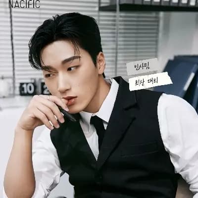 Choi San thumbnail
