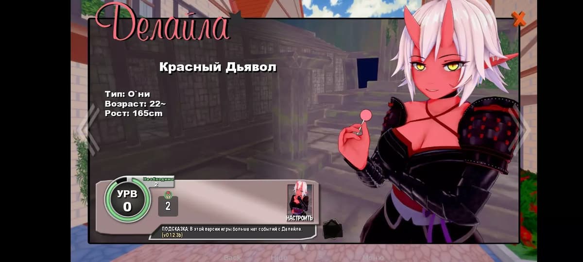 Delaila thumbnail