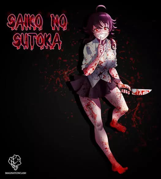 Saiko No Sutoka thumbnail