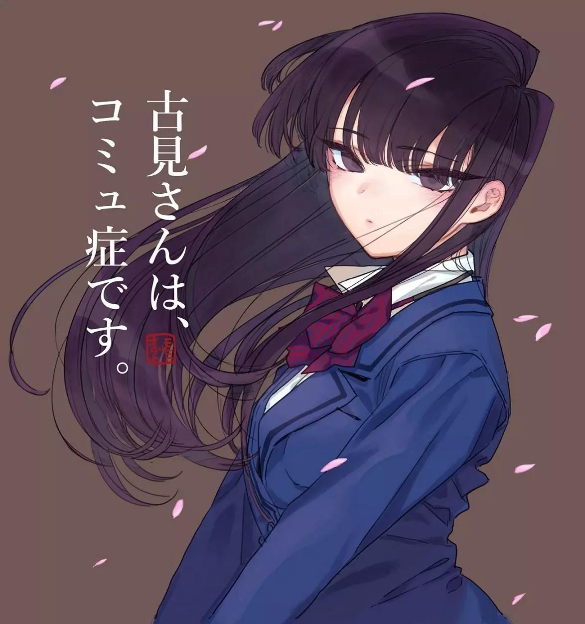 Komi Shouko thumbnail