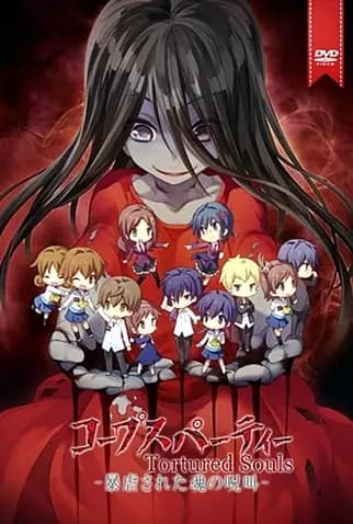 Corpse party  thumbnail
