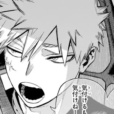 Katsuki Bakugo thumbnail