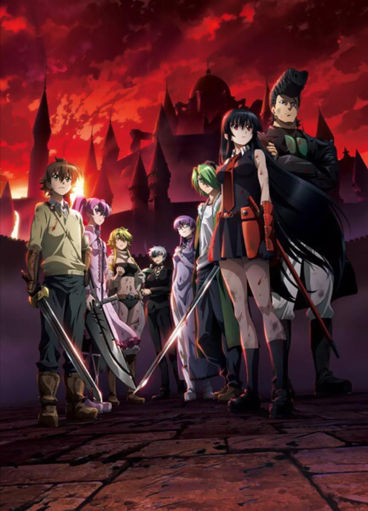 Akame ga kill thumbnail