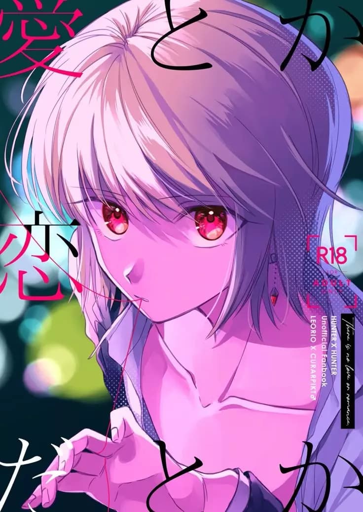 Kurapika  thumbnail