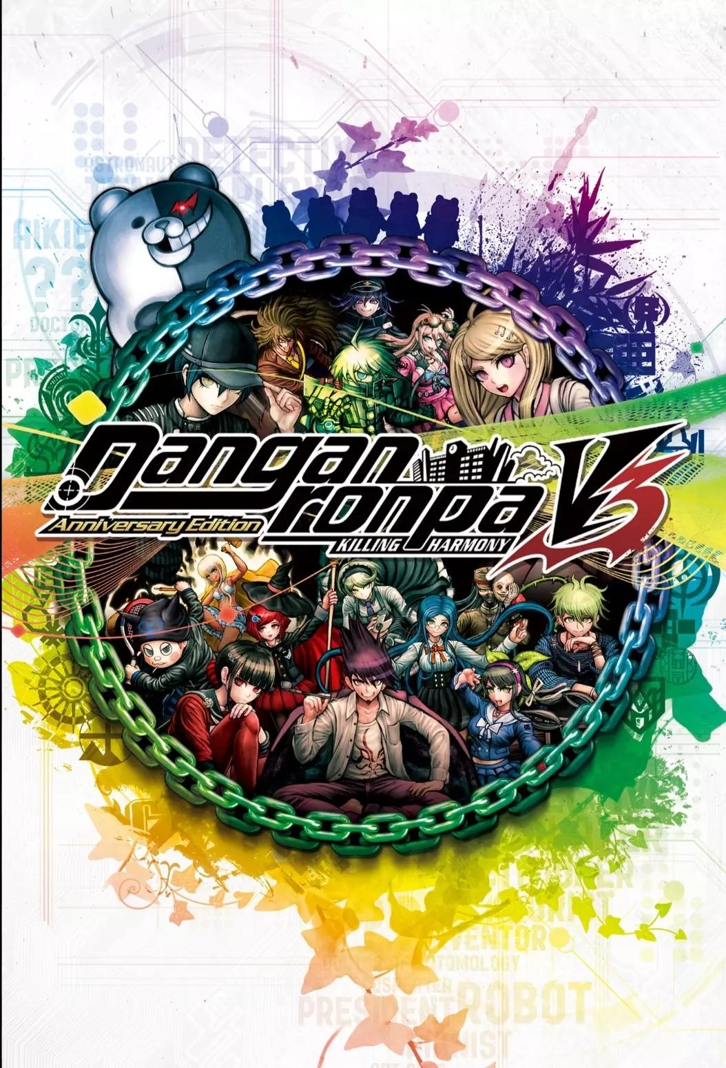 Daganronapa V3 thumbnail
