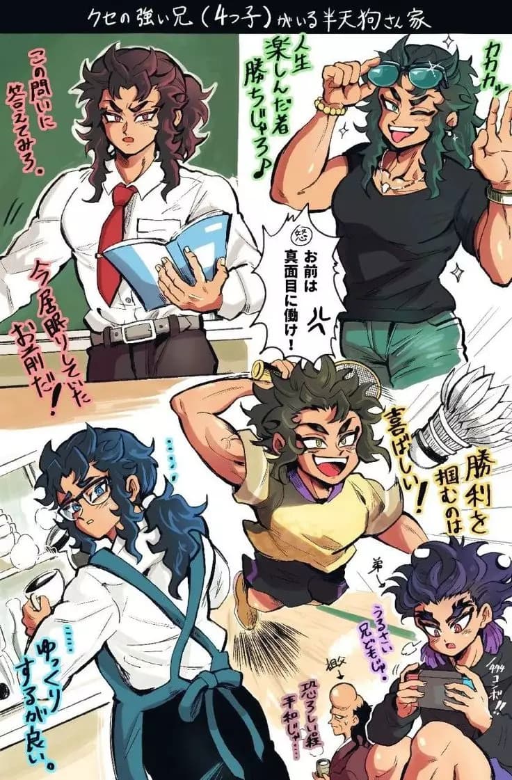 Hantengu Brothers (from city) thumbnail