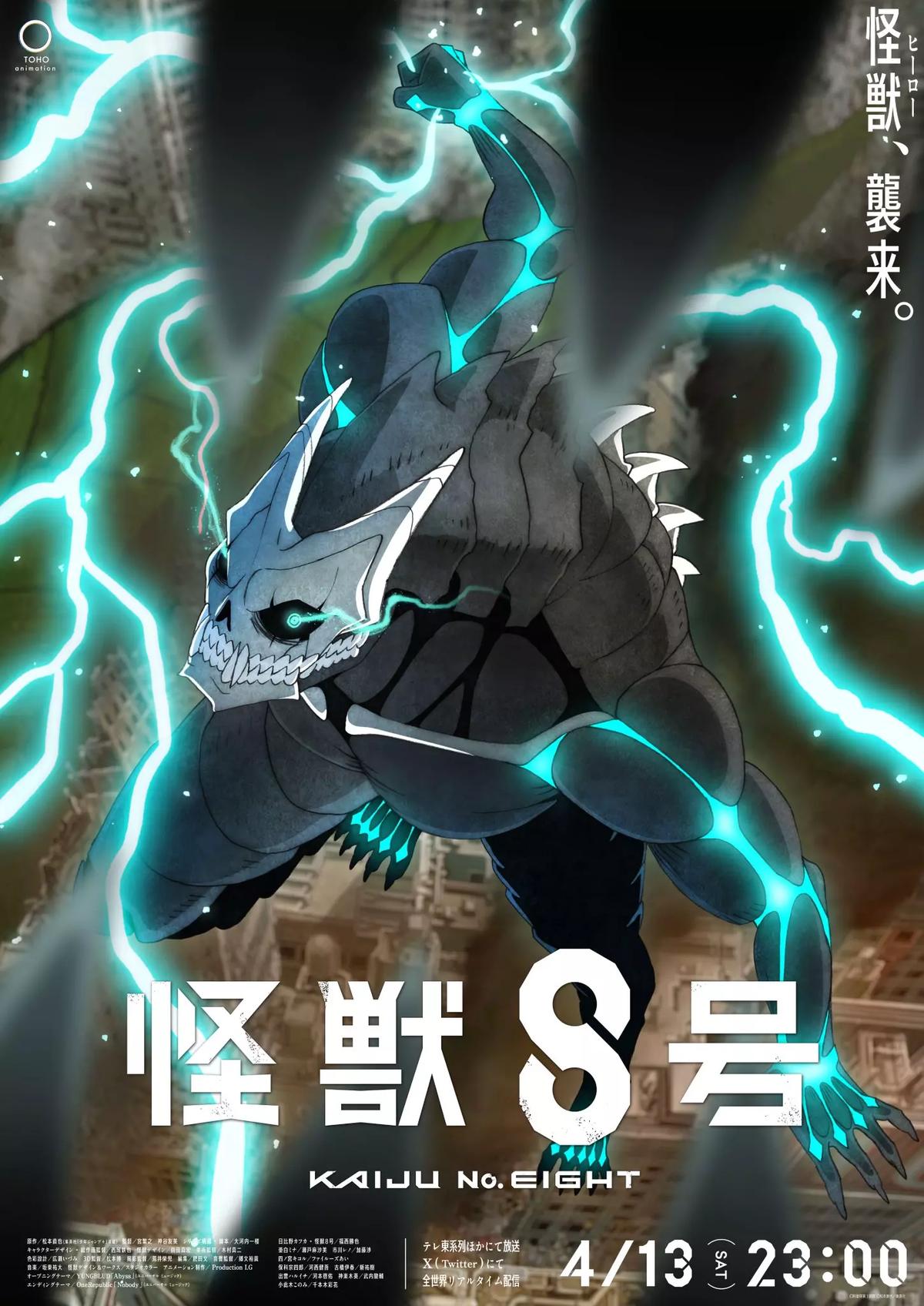 kaiju no.8 thumbnail