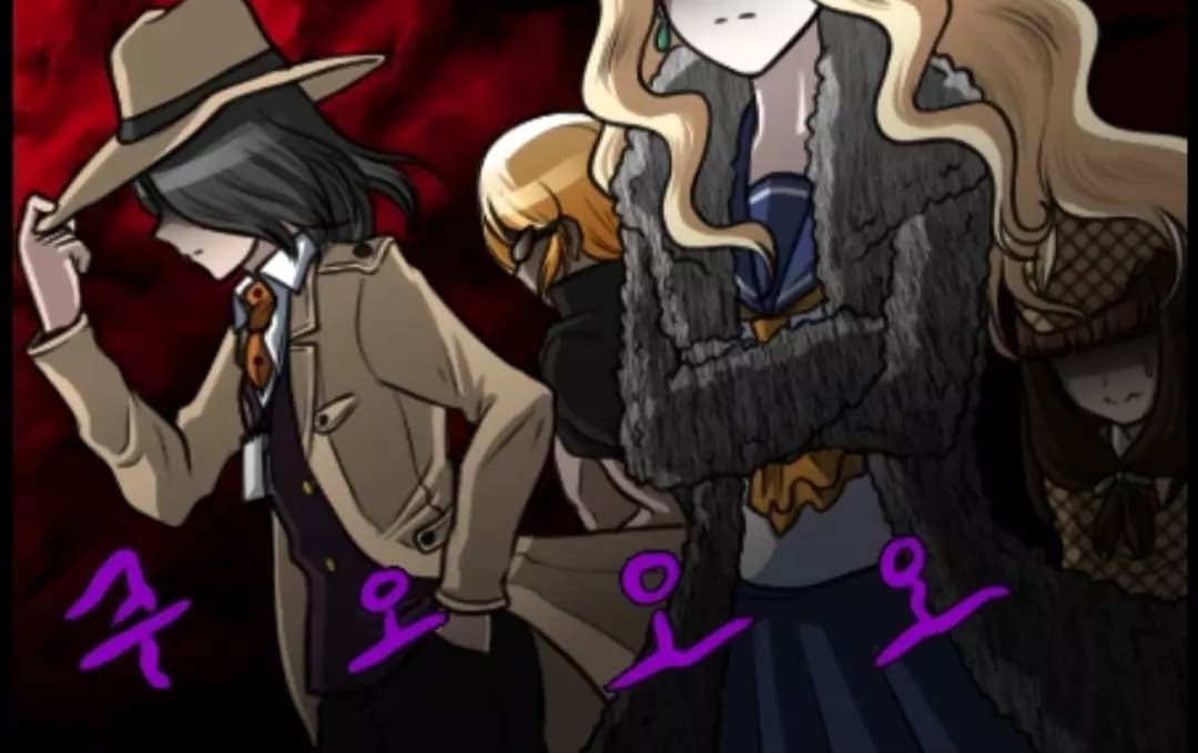 Sdra 2 - Void (yandere) thumbnail