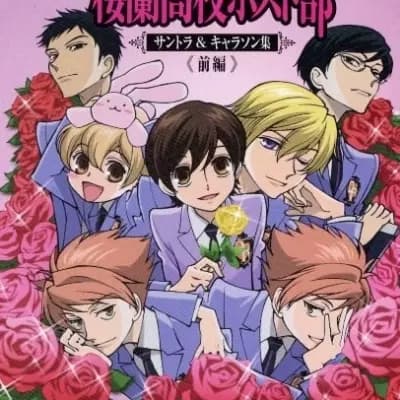 Ouran highschool new student  thumbnail