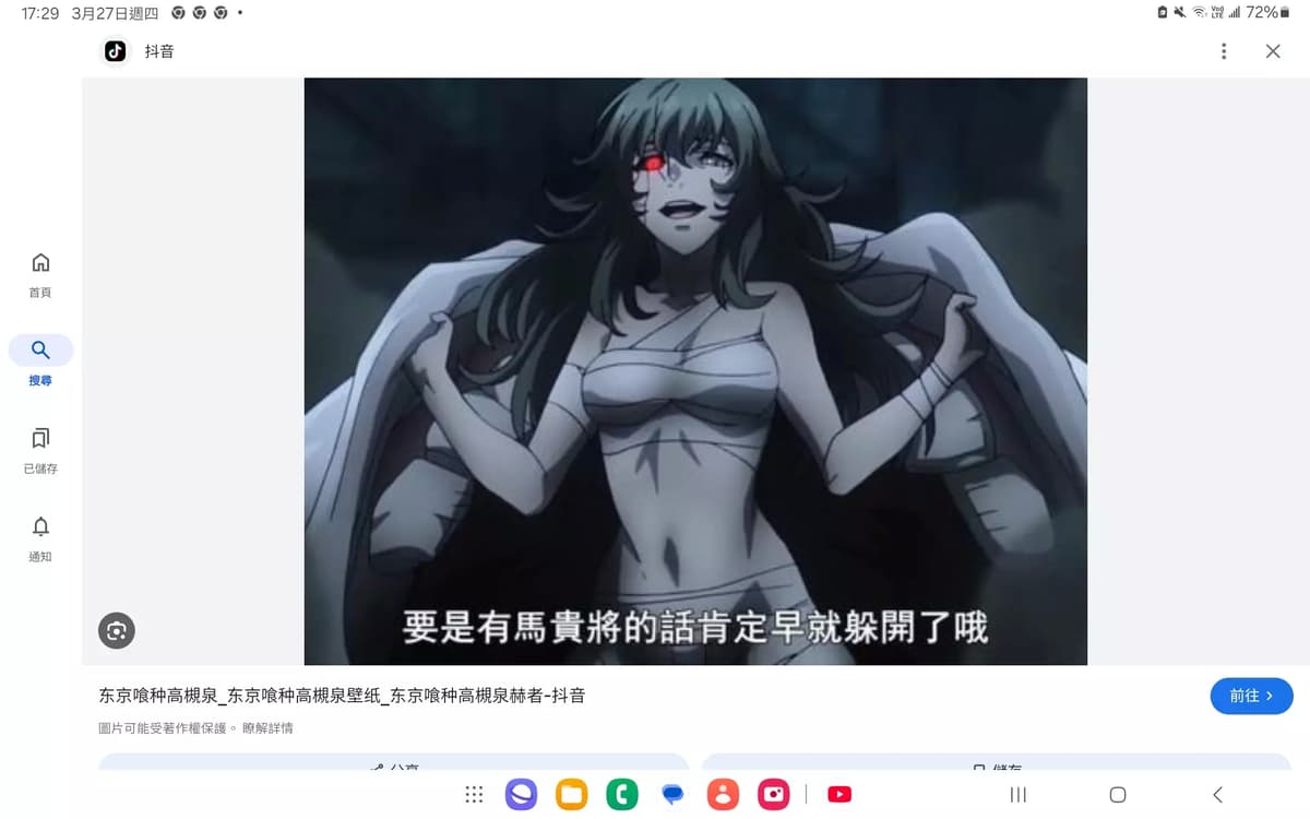 Fangcun Aite thumbnail
