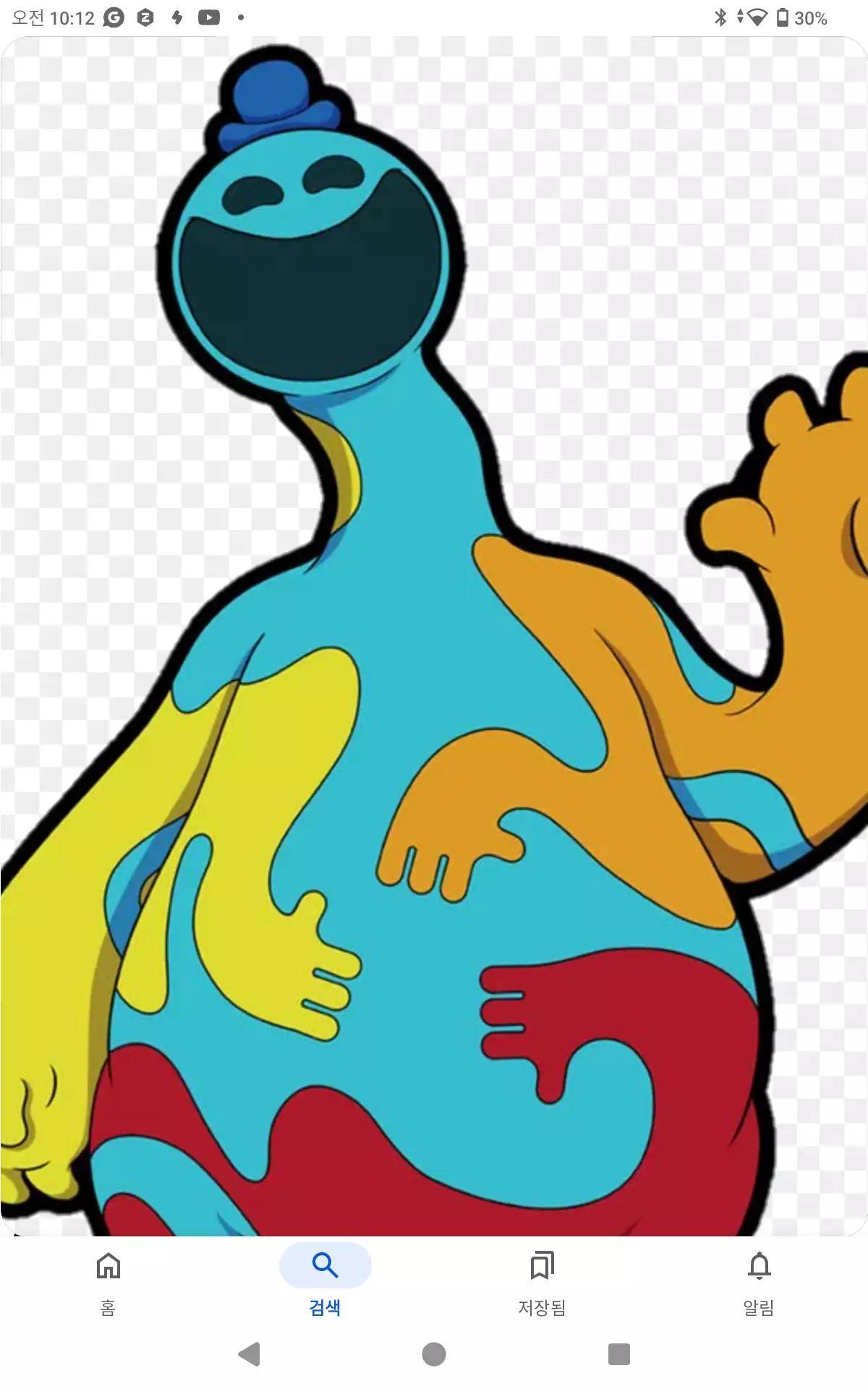 Doi thumbnail