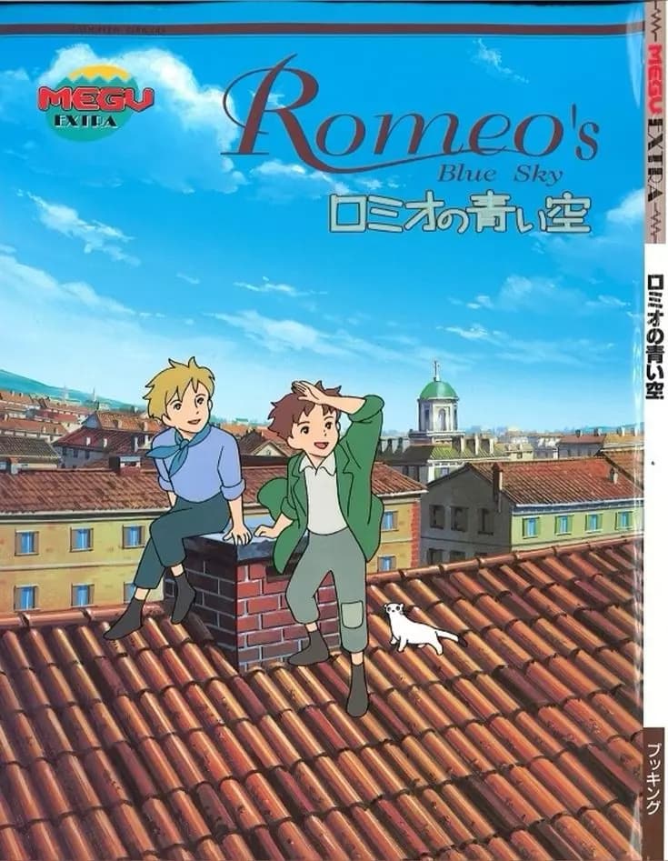 Romeo no Aoi Sora thumbnail