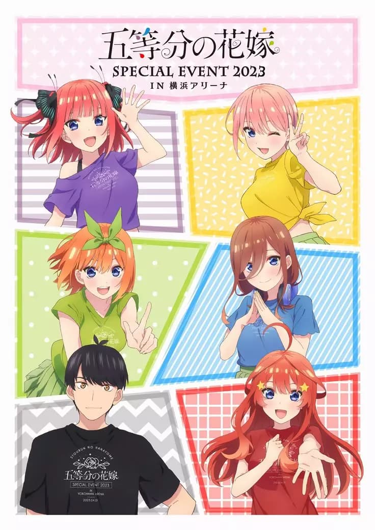 Go-tōbun no Hanayome thumbnail