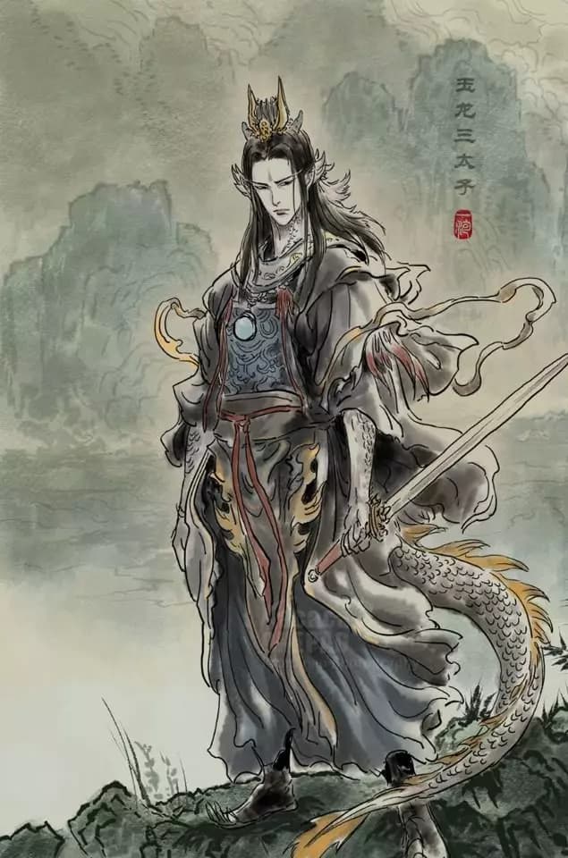 龍 龍 Luauè thumbnail