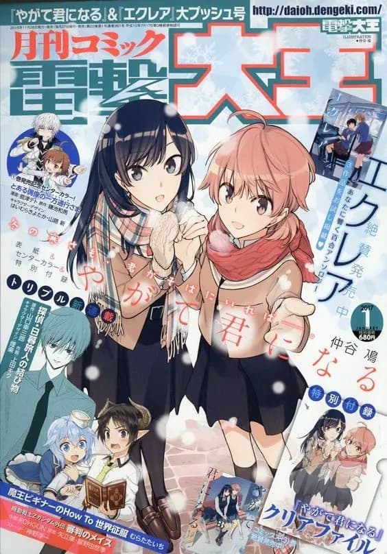 Bloom Into You thumbnail