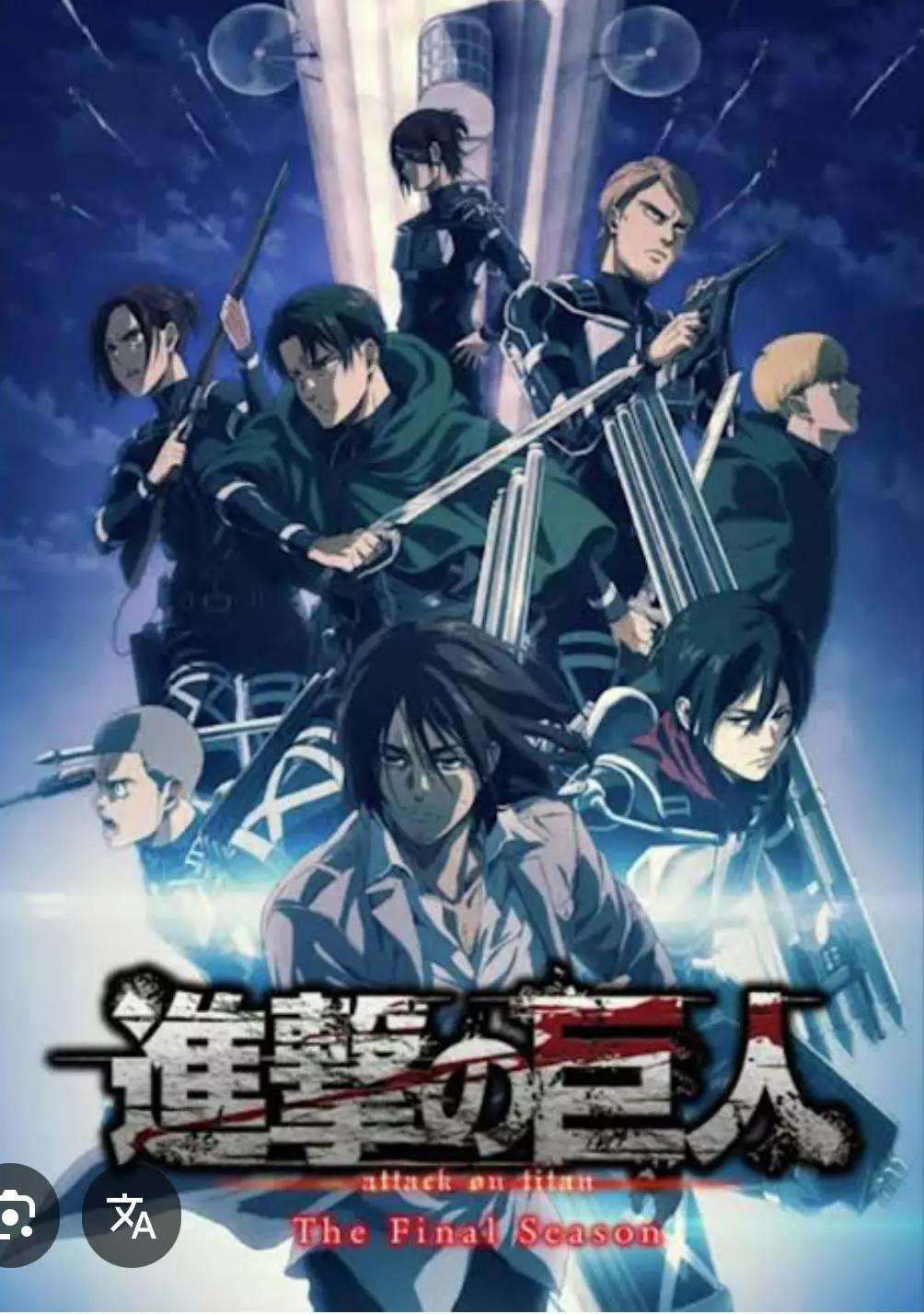 Attack on titan  thumbnail