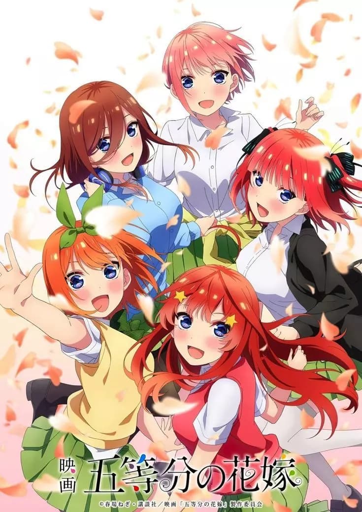 Quintuplets thumbnail