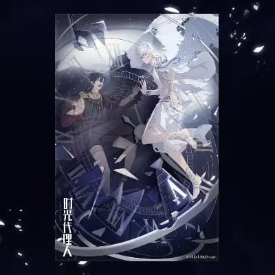 Lu Guang & Cheng Xiaoshi (Link Click Duo) thumbnail