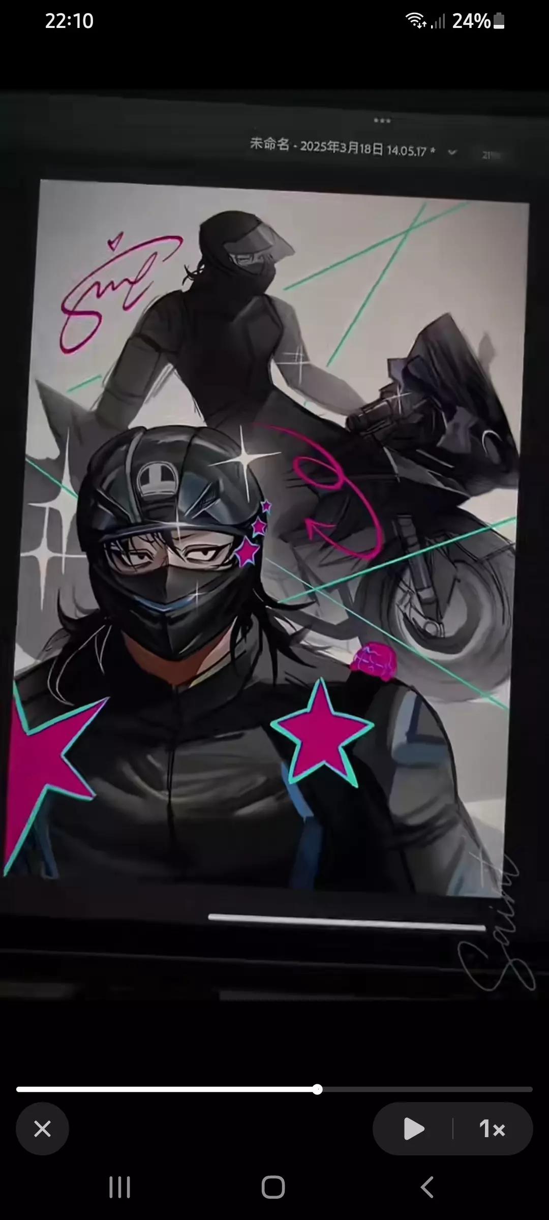 Genya Shinazugawa modern thumbnail