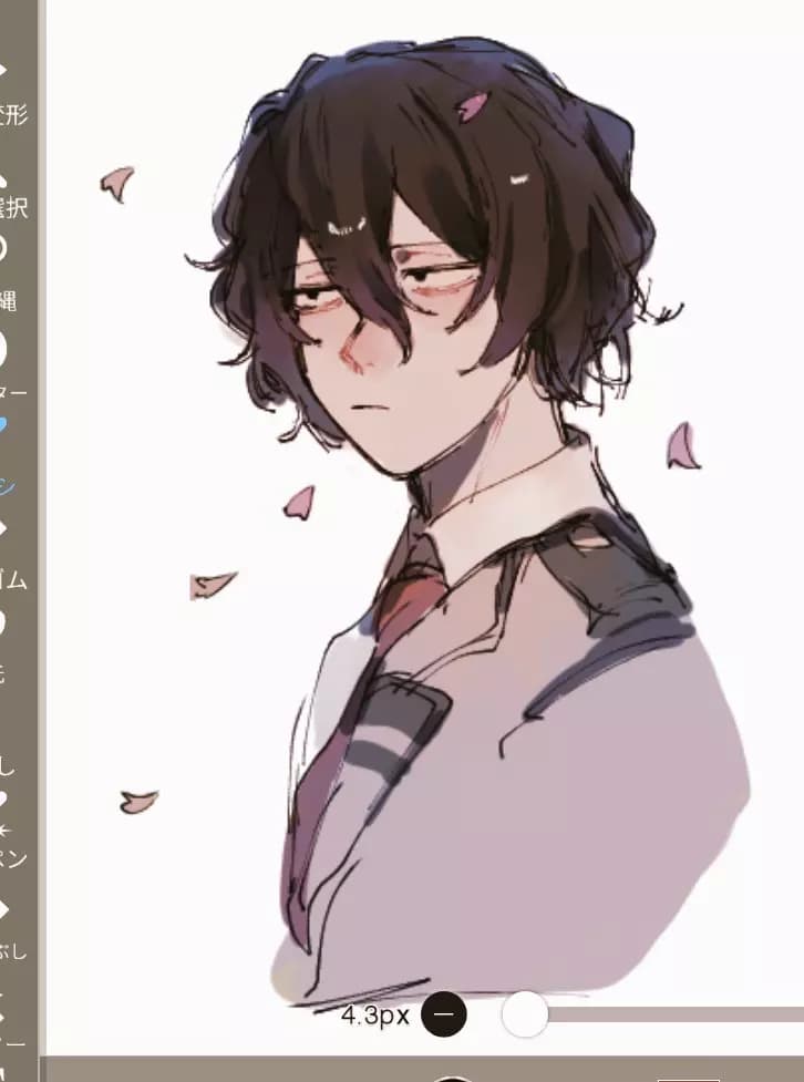 Shota Aizawa thumbnail