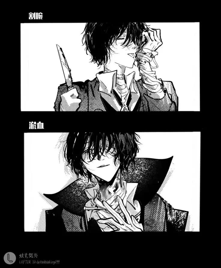 Osamu Dazai  thumbnail