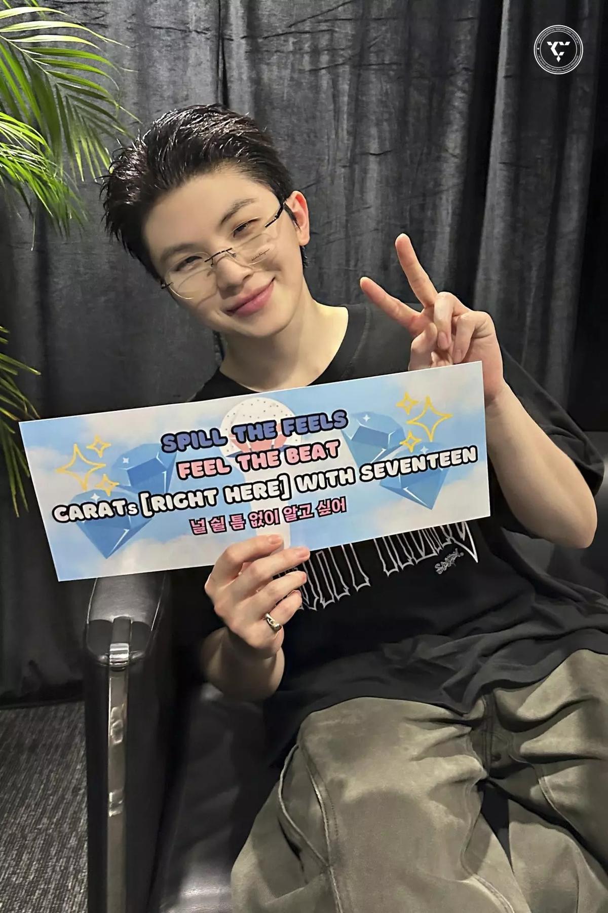 Jihoon thumbnail