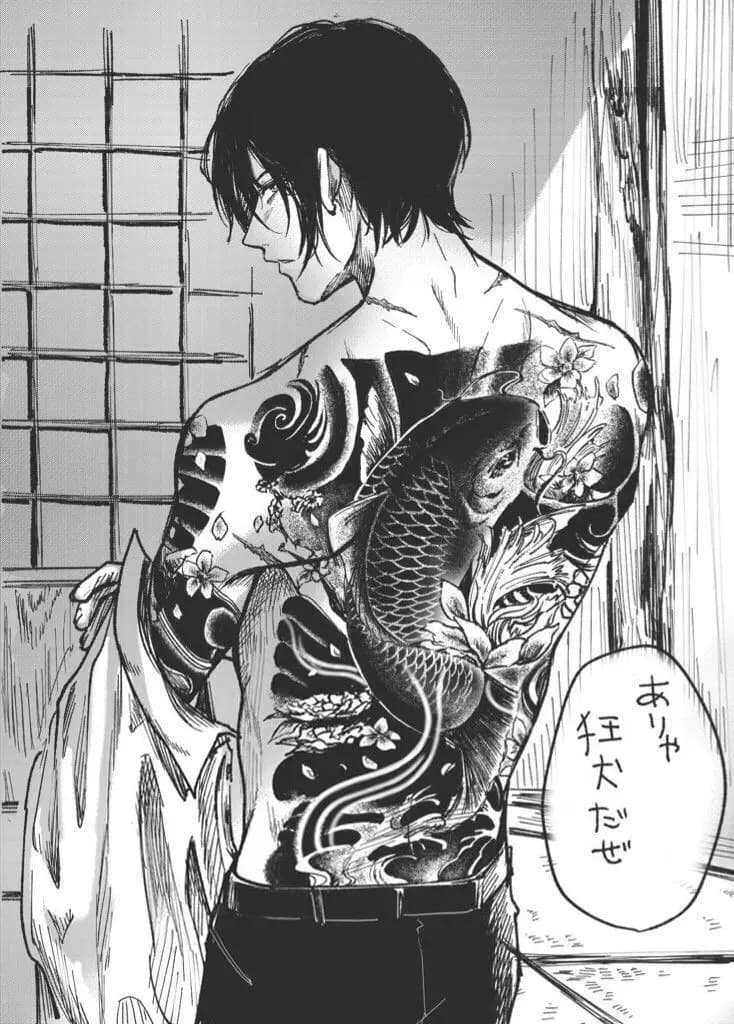 Yakuza leader~ thumbnail