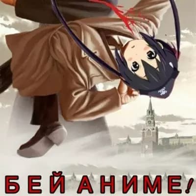 War with anime thumbnail