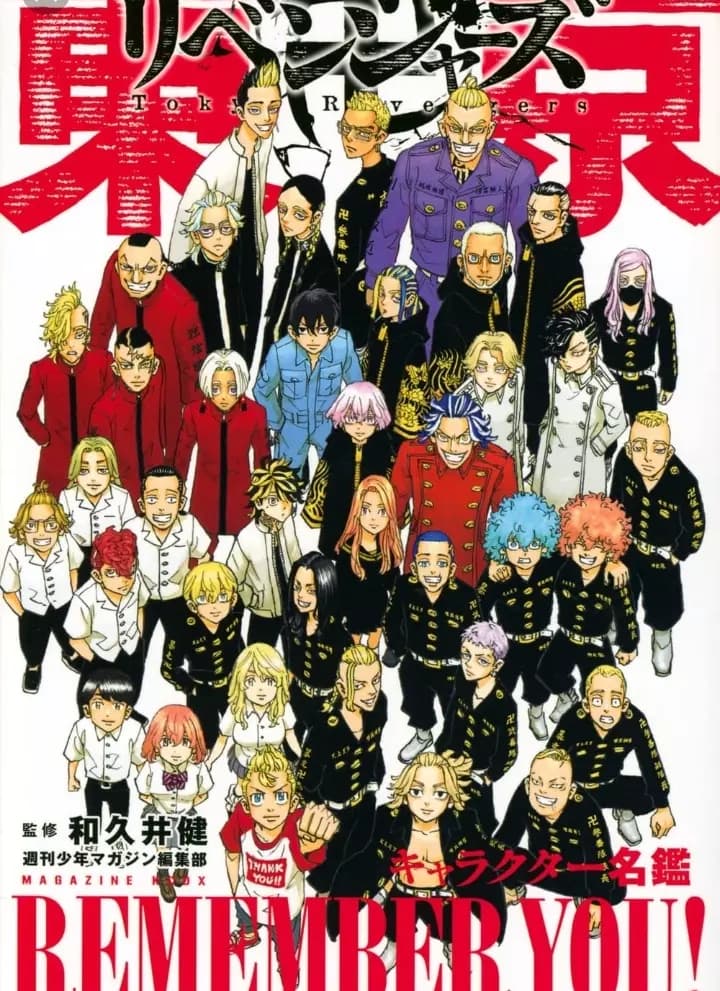 The characters here was mikey draken chifiyu smiley angry baji Emma hana 

Yuki  thumbnail