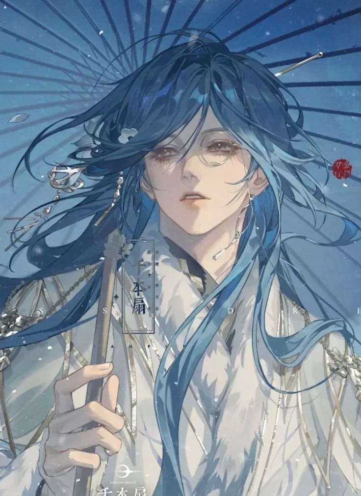 Lu Xing Xian thumbnail