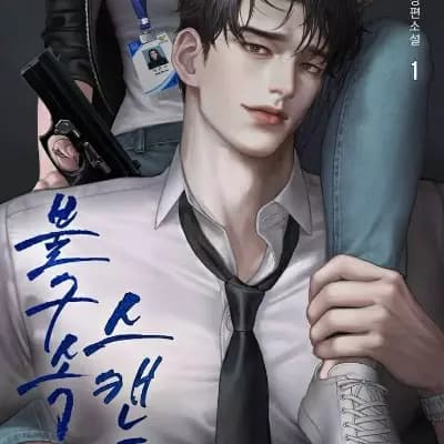 Aiden thumbnail