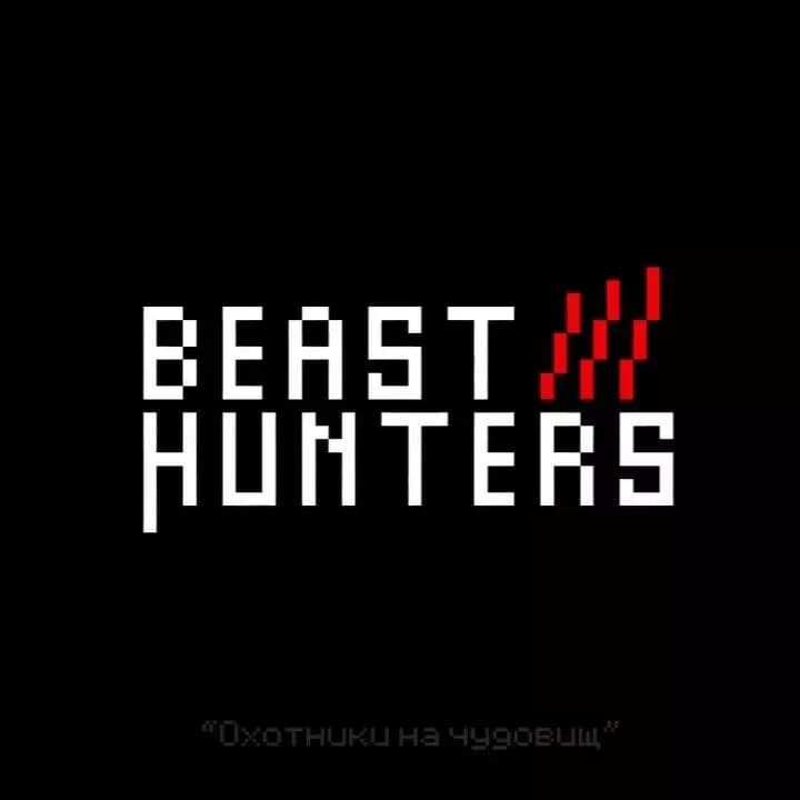 Beast hunters thumbnail