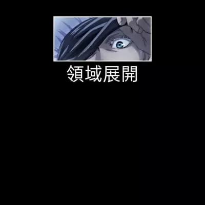 Gojo Satoru thumbnail