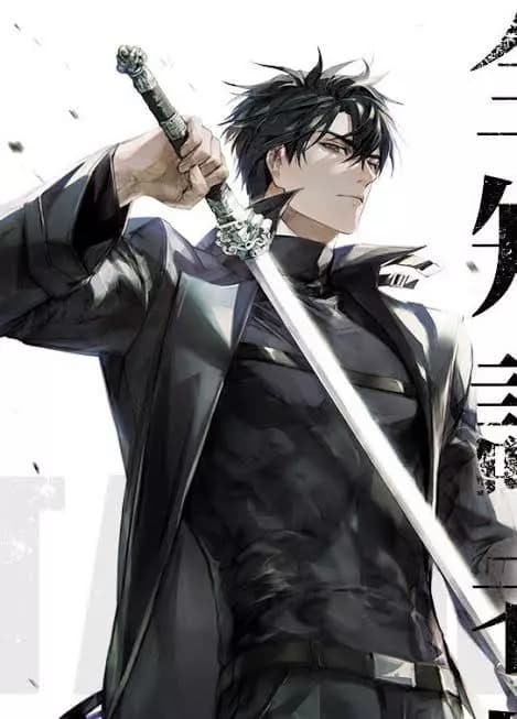 Roman || BL || Knight || thumbnail