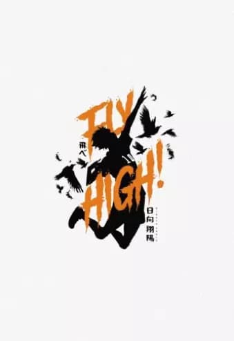 Haikyuu RPG thumbnail