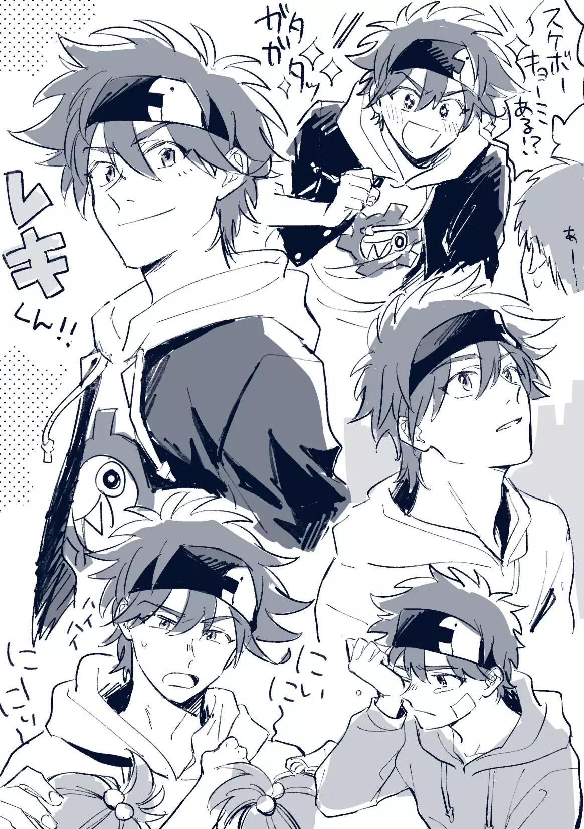 Reki Kyan ! thumbnail