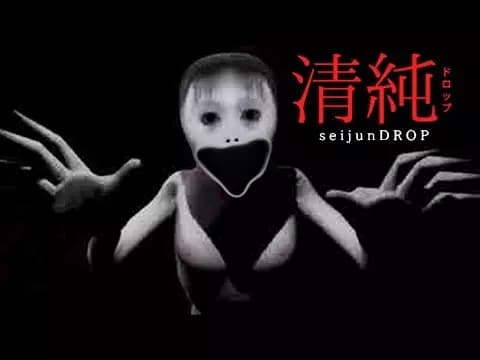 Seijun thumbnail