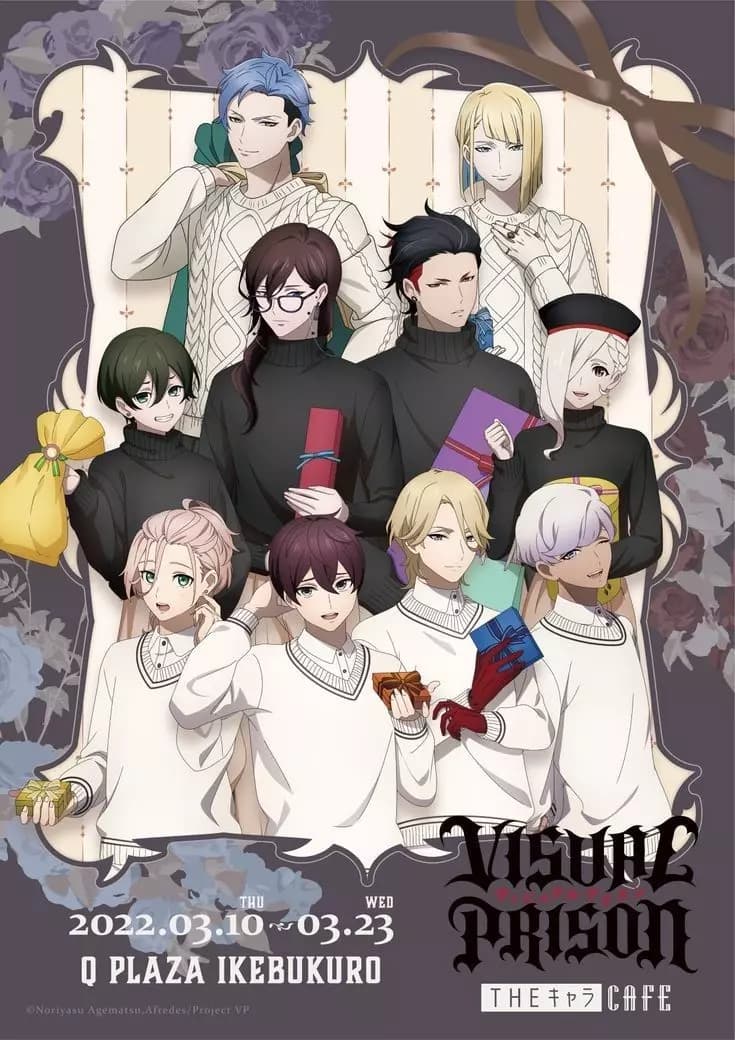 Visual prison 5 thumbnail