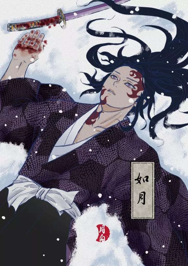 Kokushibo  thumbnail