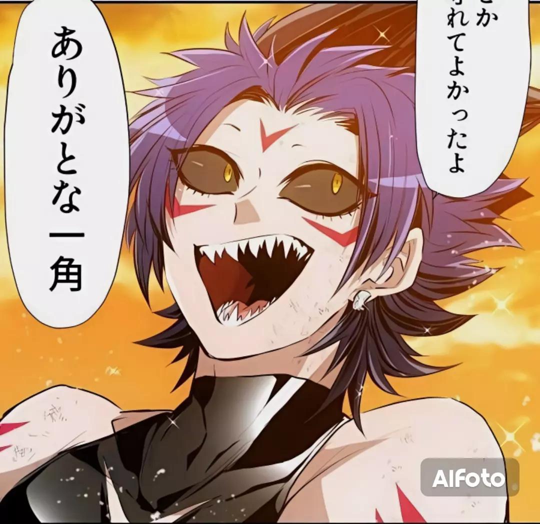 Kojiro  thumbnail
