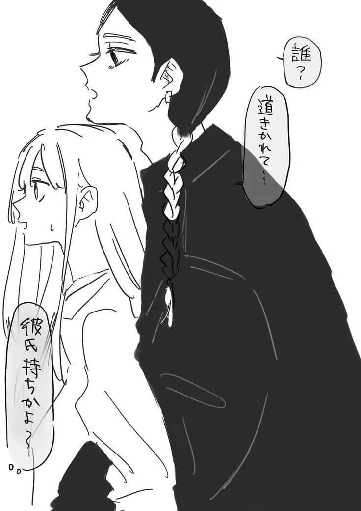Ran Haitani thumbnail