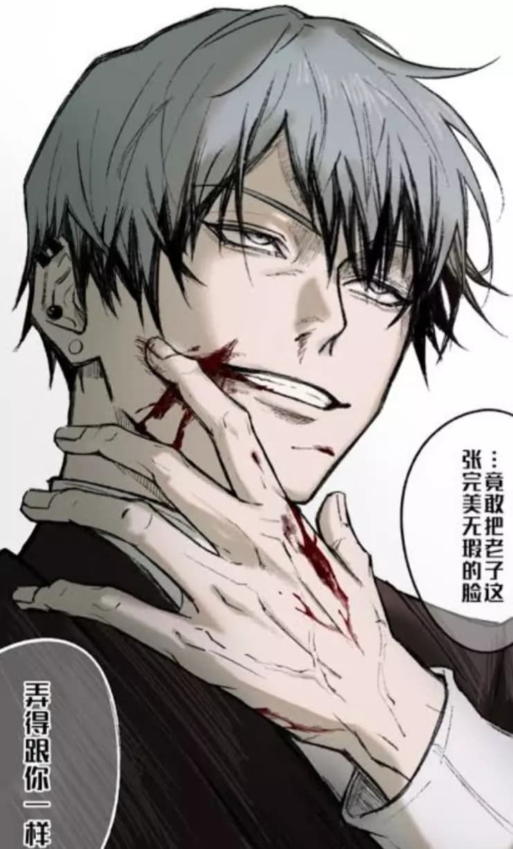 Naoya Zenin thumbnail
