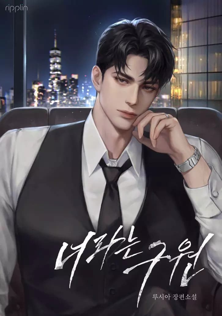 Adrian thumbnail