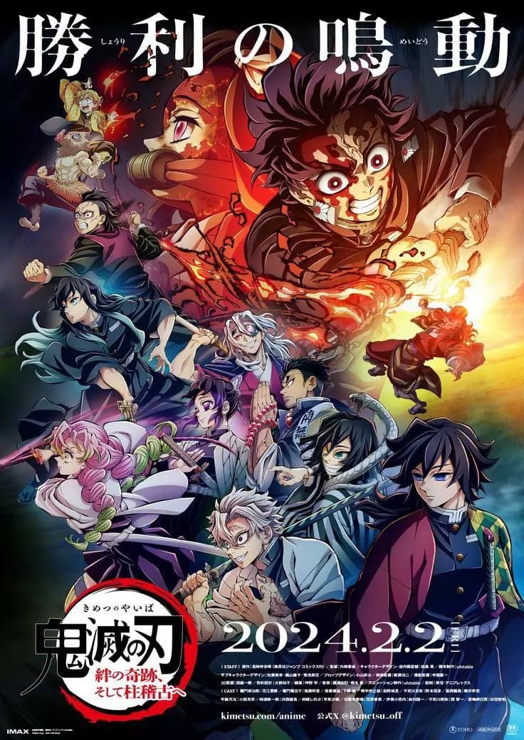 Hashira RPG thumbnail