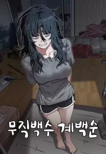 (your unemployed apartment partner) thumbnail