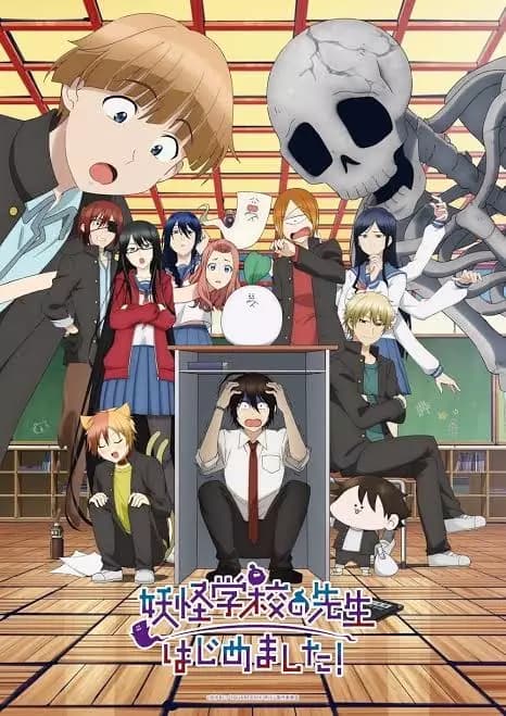 A terrified teacher at ghoul school thumbnail