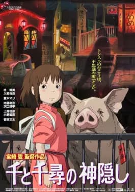 Spirited Away! thumbnail