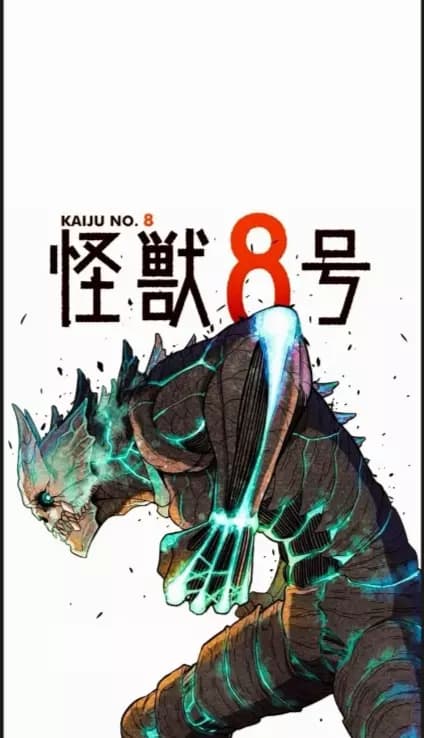 Kaiju N:8 thumbnail
